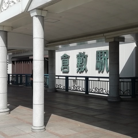 倉敷駅北口