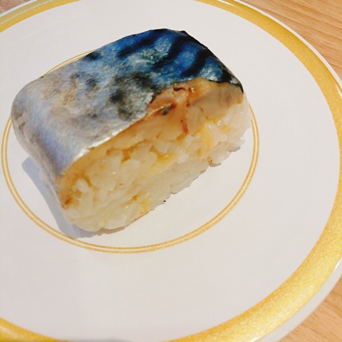 肉厚とろ〆さばの押し寿司