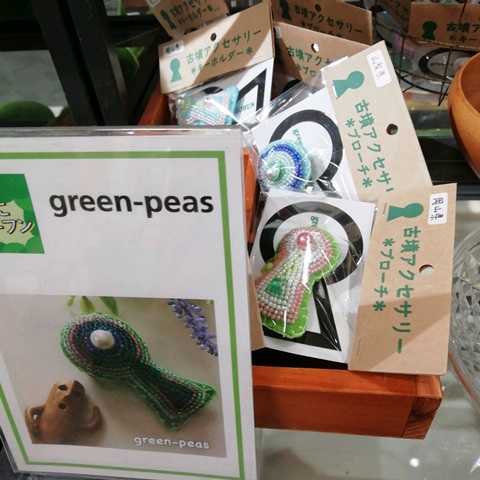 古墳deコーフン協会green-peas