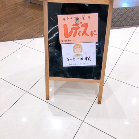 ciel（シエル）藤田店
