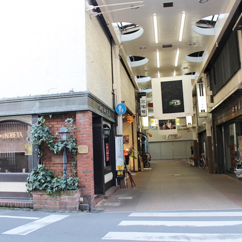 神戸屋