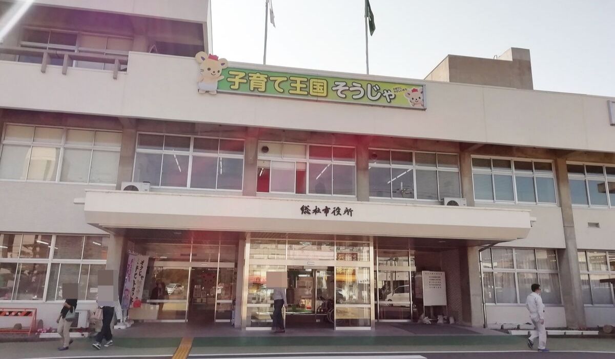 岡山が生んだ熱い男片岡聡一 総社市長4選目の有能な彼の意外な一面とは おかやまのおと